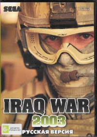 Iraq War 2003 (BMB) Box Art