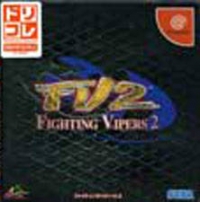 Fighting Vipers 2 - Dreamcast Collection Box Art