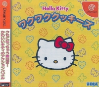 Hello Kitty no Waku Waku Quiz Box Art