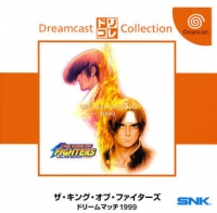 King of Fighters, The: Dream Match 1999 - Dreamcast Collection Box Art