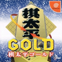 Kitahei Gold Box Art