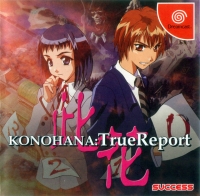 Konohana: True Report Box Art