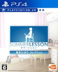 Summer Lesson: Miyamoto Hikari Collection Box Art