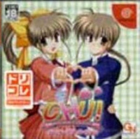 Renai Chu! Happy Perfect - Dreamcast Collection Box Art