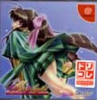 Miss Moonlight - Dreamcast Collection Box Art