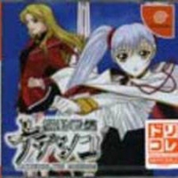 Kidou Senkan Nadesico: Nadesico the Mission - Dreamcast Collection Box Art