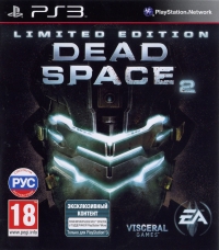 Dead Space 2 - Limited Edition [RU] Box Art