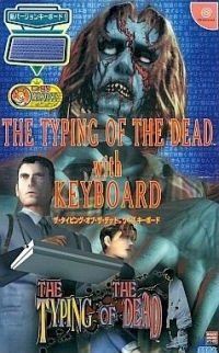 Typing of the Dead with Keyboard, The Box Art