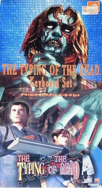 Typing of the Dead, The - Keyboard Set Box Art