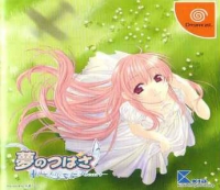 Yume no Tsubasa: Fate of Heart - Limited Edition Box Art
