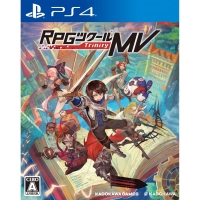 RPG Maker MV: Trinity Box Art