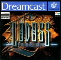 Record of Lodoss War [FR] Box Art