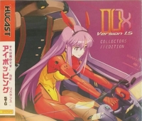 DUX 1.5 - Collectors Edition Box Art