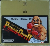 Punch-Out!! Box Art
