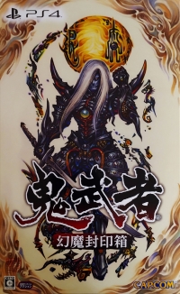 Onimusha - Genma Fuuin Bako Box Art