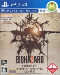 Biohazard 7: Resident Evil Box Art