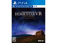 Homestar VR - Special Edition Box Art