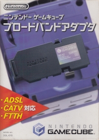 Nintendo Broadband Adapter [JP] Box Art