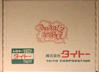 Bubble Bobble 4 Friends (cardboard box) Box Art
