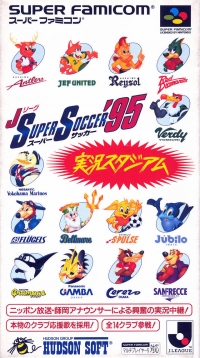 J-League Super Soccer '95: Jikkyou Stadium Box Art