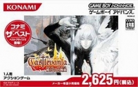 Castlevania: Akatsuki no Minuet - Konami the Best Box Art