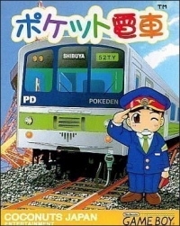 Pocket Densha Box Art