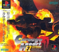 Carnage Heart EZ: Easy Zapping Box Art