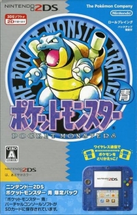 Nintendo 2DS - Pocket Monsters Ao Gentei Pack Box Art