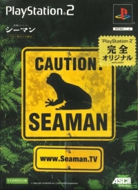 Seaman: Kindan no Pet: Gaze Hakushi no Jikken Shima - Seamic Controller Doukon-ban Box Art