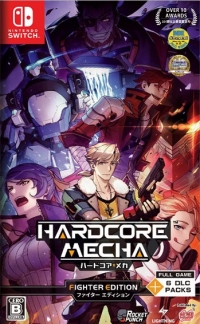 Hardcore Mecha - Fighter Edition Box Art