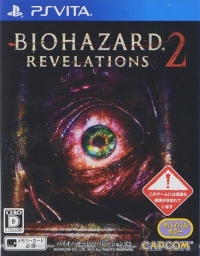 Biohazard: Revelations 2 Box Art
