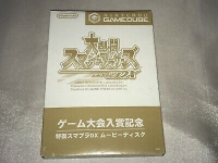 Dairantō Smash Brothers DX Demo Disk Box Art