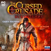 Cursed Crusade, The [RU] Box Art