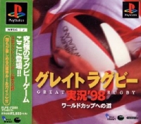 Great Rugby Jikkyou '98: World Cup e no Michi Box Art