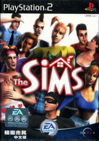 Sims, The Box Art