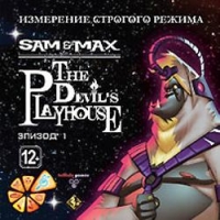 Sam & Max: The Devil’s Playhouse: Episode 1 Box Art