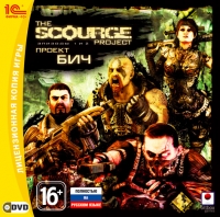 Scourge Project,The: Episodes 1 & 2 Box Art
