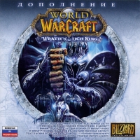 World of WarCraft: Wrath of the Lich King [RU] Box Art