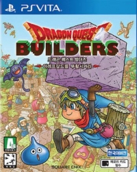Dragon Quest Builders Box Art