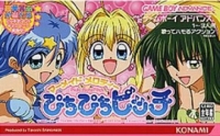 Mermaid Melody: Pichi Pichi Pitch Box Art