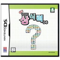Chung Jun, Hankookin Sangsikryuk DS Box Art