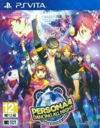 Persona 4: Dancing All Night (VCAS-34095) Box Art