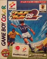 World Soccer GB2 Box Art