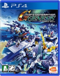 SD Gundam G Generation Genesis Box Art