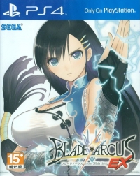 Blade Arcus From Shining EX Box Art