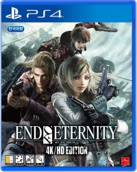 End of Eternity - 4K/HD Edition Box Art