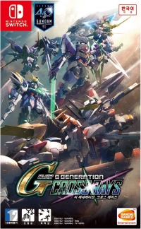SD Gundam: G Generation Cross Rays Box Art