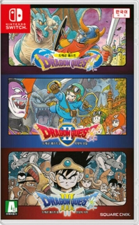 Dragon Quest / Dragon Quest II: Luminaries of the Legendary Line / Dragon Quest III: The Seeds of Salvation Box Art
