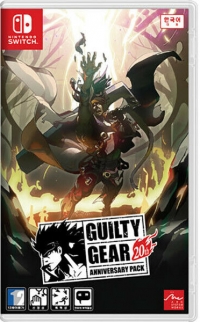 Guilty Gear 20th Anniversary Pack Box Art