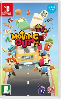 Moving Out Box Art